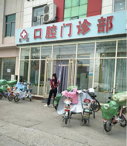唐山牙科医院哪家好？为大家提供了十大专科口腔医院排名