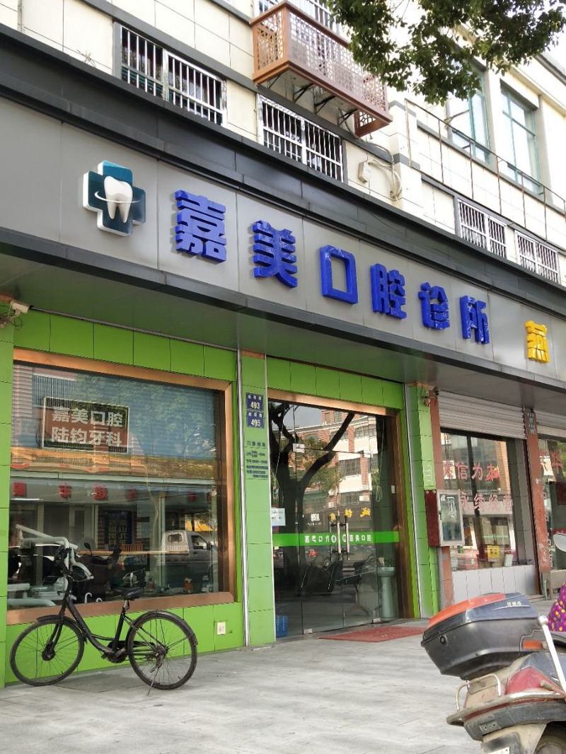 杭州正畸医院哪家便宜？盘点杭州正畸好口腔门诊！(图2)
