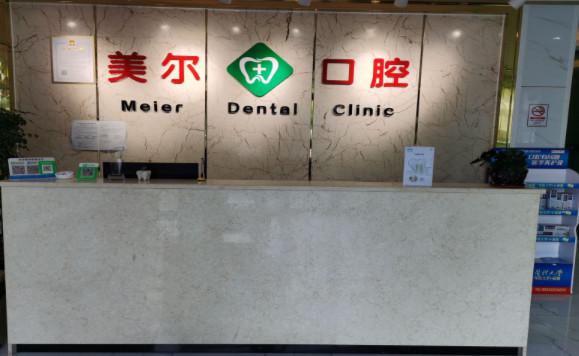 广州口腔医院排名揭晓：口碑排名榜更新上线