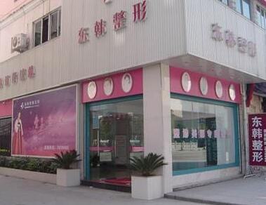 宁德整形医院哪家好？整形外科推荐，宁德整形医院排行榜一览