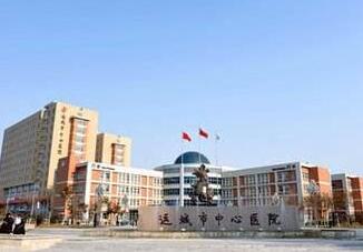 运城市中心眼部整形价格价格表2025年~ 眼睑疤痕