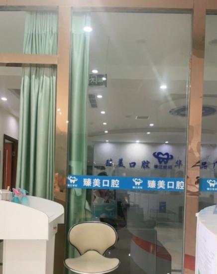 深圳种植牙排名前五的牙科医院推荐，排名榜精选五家口碑出名医院参考