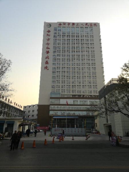 安阳市蒜头鼻整形修复价格(费用)清单免费查询-安阳
