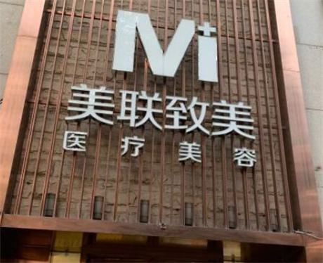 杭州2C微创无缝丰胸排行榜前十位的大型正规整形美容医院震撼来袭！杭州市艾兰朵医疗美容门诊部手术更靠谱(图2)