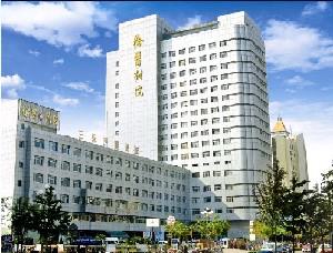 2025徐州医学院附属医院整形美容中心整形价格表、价目表，官方版本！(图1)