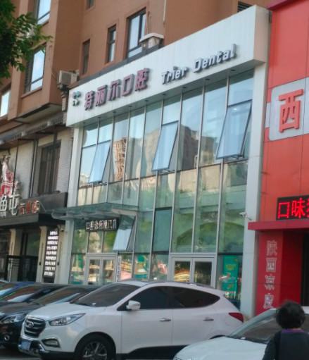 南昌牙齿种植整形医院有哪些？高口碑医院名单分享~