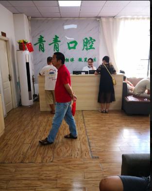 公布湖南种植牙、颗价格表及当地正规的十大种植牙、颗医院排名(图1)