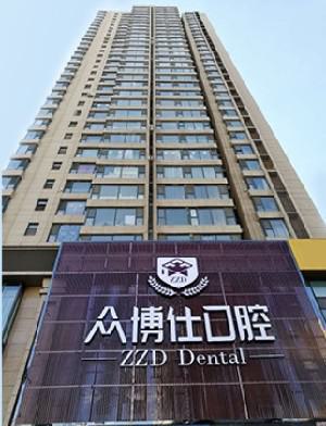 2025太原牙肉萎缩大型正规口腔美容医院十强技术流派！太原众博仕口腔门诊部网友满意度高