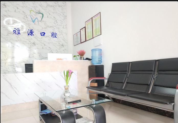 2025宁波浅龋齿补牙排行榜前10强正规牙科医院哪里做得好？宁波雅源口腔诊所实力可了解