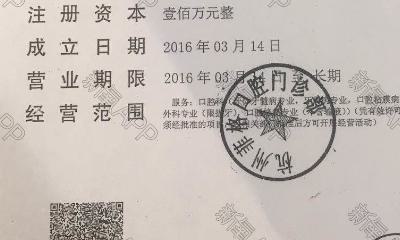 2025杭州前牙开合矫正牵引口腔医院前十排名榜实测，杭州达仑口腔门诊部在各项技术上各有特色