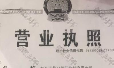 2025杭州智齿牵引矫正大型正规口腔美容医院口碑榜前10强正规名单公开！杭州浙齿口腔萧山诊所价格收费很合理