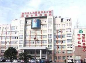 莱芜市人民医院烧伤整形科效果如何？费用多少？
