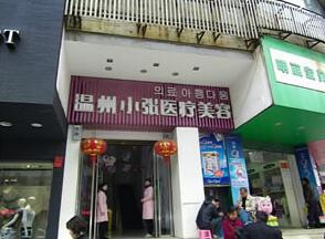 寻找最佳整形美容医院：邵阳地区推荐，哪些医院值得信赖？(图2)