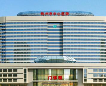 荆州市中心医院整形科价格表一览：2025年整形费用详解(图2)
