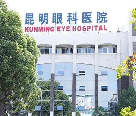 昆明全飞秒手术医院排名：哪家好？推荐前五家眼科医院