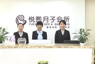 武汉月子中心榜单top5，地址、价格、评价一览！(图1)