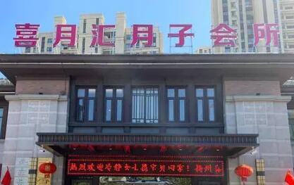 成都坐月子的机构有哪些，盘点几家当地口碑不错的月子中心