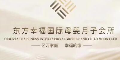 盘点常州比较好的坐月子机构，坐月子请认准这几个月子中心