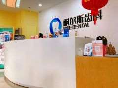 北京牙齿种植好的医院排名，医美5强纷纷在内(图1)