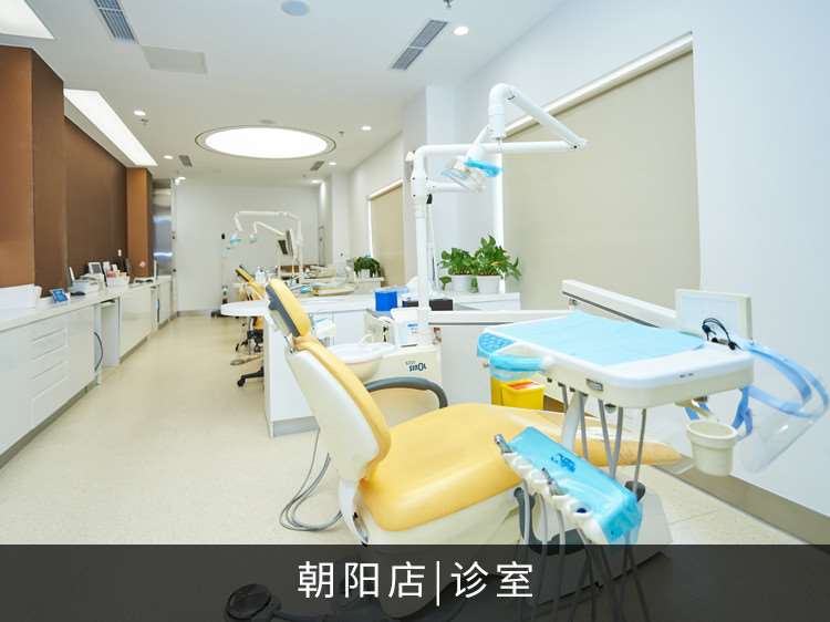 北京全瓷烤瓷牙排名好的医院有哪些？我看航天总医院等整形实力口碑都很在线(图2)