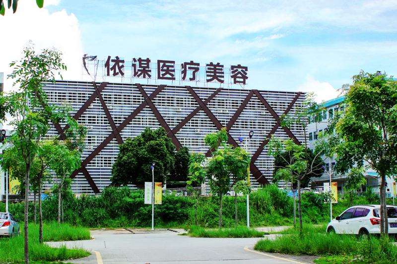 东莞依谋医疗美容鼻部收费标准一览~ 半肋隆鼻951