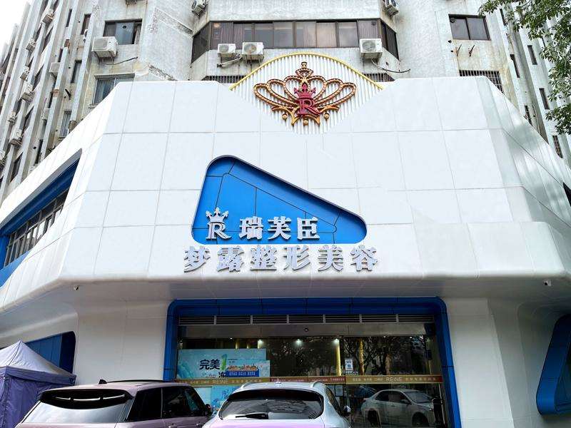 佛山假体隆鼻修复哪些整形医院好？曝光top10医院名单，实力过硬(图2)