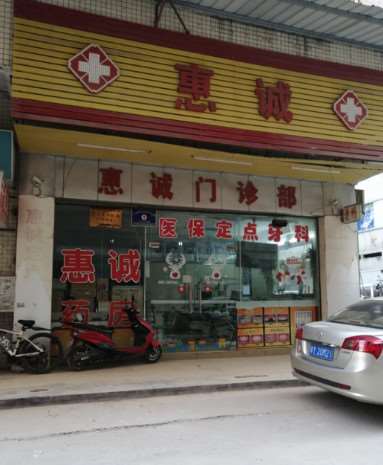 广州开外眼角排名好的医院有哪些？2025好评榜单，值得推荐(图5)