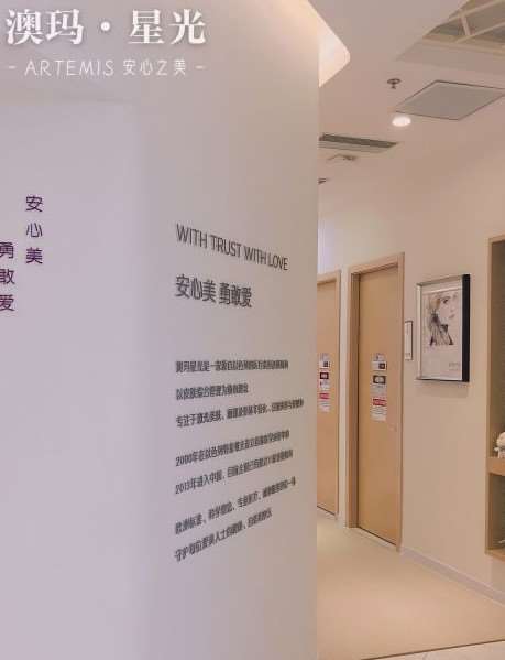 深圳自体脂肪祛泪沟整形医院排名，排名前5实力不浅米兰柏羽日常领衔(图3)