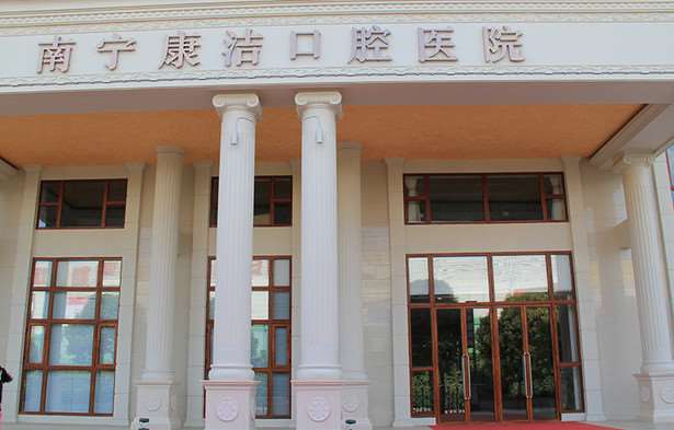 南宁牙齿矫正哪家医院好？医美5强你pick谁