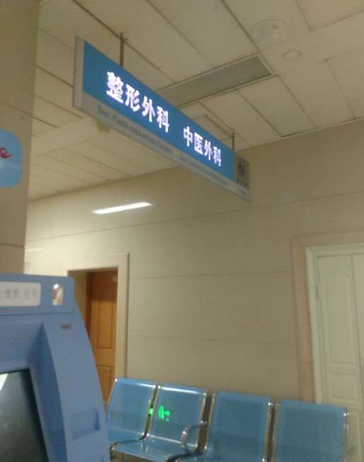 河北医科大学第二医院鼻部全新价格表来袭！附医生简介分享 玻尿酸隆鼻11134起