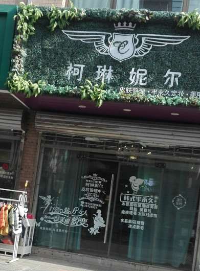 石家庄眼袋修复哪些医院好？优选10家好评医院，实力不俗！(图3)