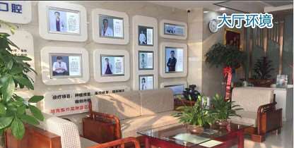唐山牙齿矫正哪些医院可以做？排行榜前5热门推荐这几家正规靠谱赶紧收藏(图5)