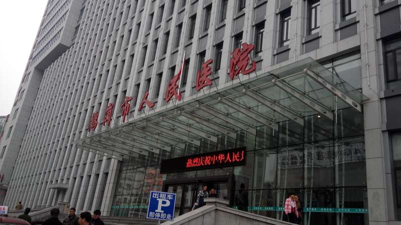 鹤岗市人民医院鼻部医生简介反馈~ 全肋隆鼻29847起