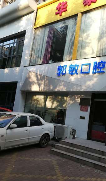 郑州牙齿矫正排名好的医院有哪些？Top10医院名单公布，一起来看看(图3)
