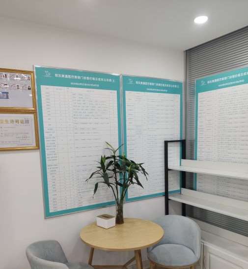 郑州光纤溶脂去眼袋整形医院排名，10大知名医美机构排行榜出炉了