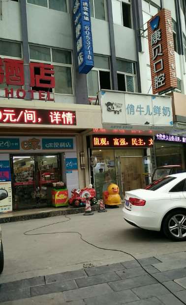 宜昌牙齿种植哪些整形医院好？排行榜前10实力测评(图2)