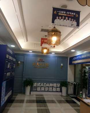 长沙牙齿矫正做得好的医院排名，排行榜前10热门推荐这几家正规靠谱赶紧收藏(图2)