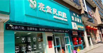 株洲牙齿矫正哪些整形医院好？top榜前5口碑机构等你来选！(图2)