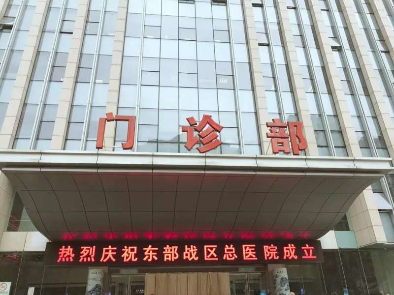 南京自体脂肪隆鼻好的医院推荐，前5少不了南京友谊可靠值得信赖(图4)