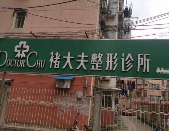 南京自体脂肪丰鼻基底哪个医院好？排名前5实力不浅江苏省中医院日常领衔(图3)