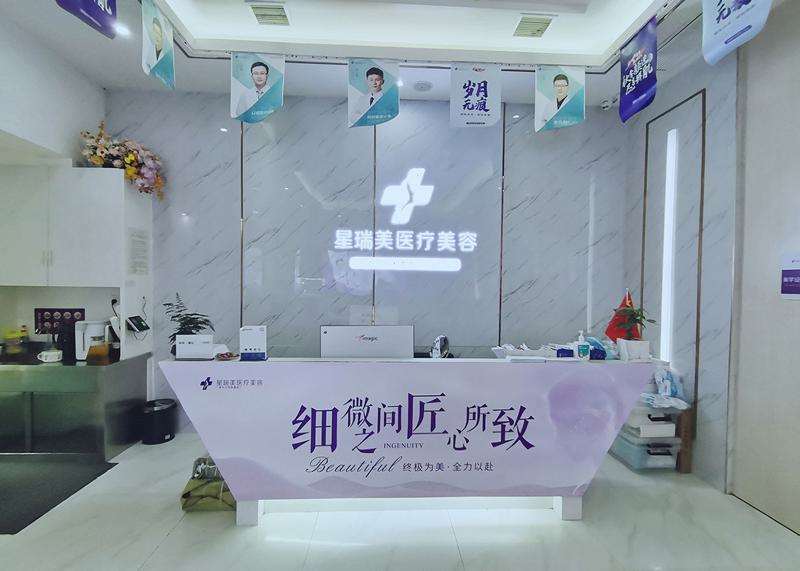 浔阳区星瑞美医疗美容门诊部鼻部2025新编(价格表)优惠巨献~ 自体软骨隆鼻12033起(图1)