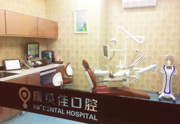 大连牙齿种植整形医院排名，优选实力强的医院名单(图2)