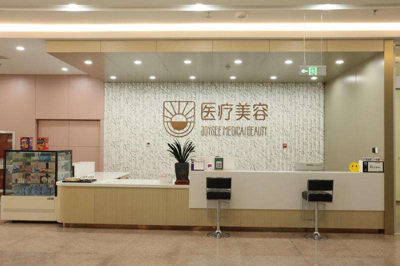 临沂全肋隆鼻整形医院有哪些？优选5家好评医院，实力不俗！
