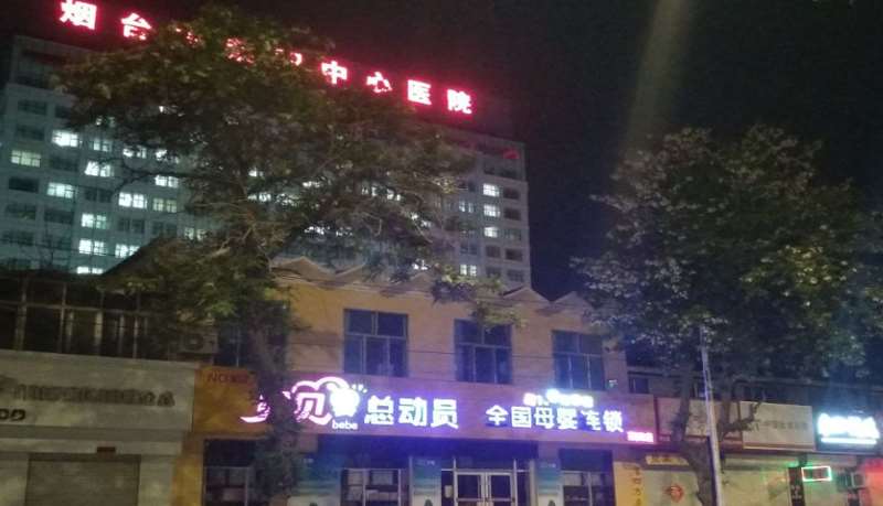 烟台市莱阳中心医院鼻部医生简介反馈~ 玻尿酸隆鼻10943起