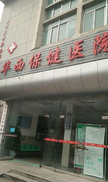 成都膨体假体隆鼻整形医院有哪些？排行榜推荐悦好医学美容、恩喜整形大比拼(图5)