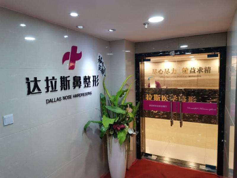 成都双眼皮整形医院推荐，排行榜军建医院、蒋氏白大夫、达拉斯等发布(图3)