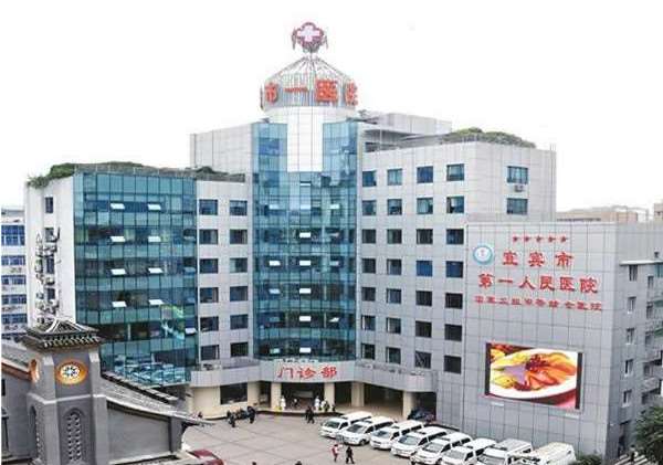 宜宾埋线去眼袋哪些医院好？前5强花落谁家一起来看看吧(图4)