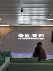 杭州自体脂肪隆鼻整形医院有哪些？排行榜前5实力测评(图2)