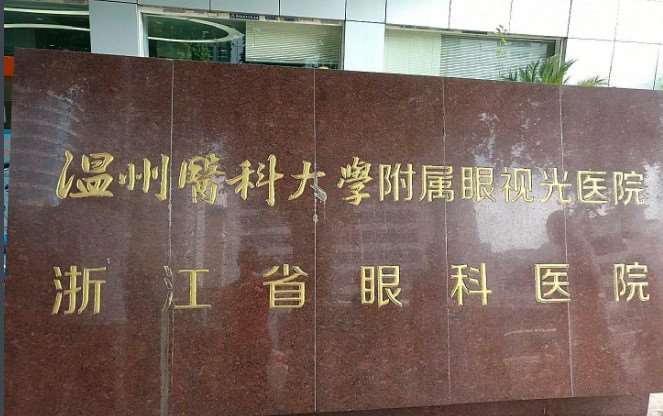 杭州自体脂肪丰卧蚕好的医院有哪些？盘点本地5强TOP，当地人力荐(图4)