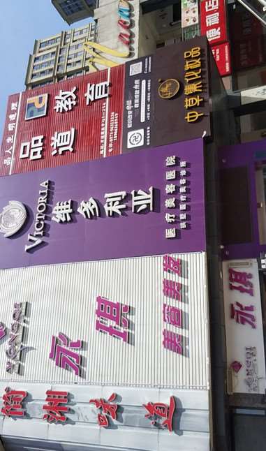 杭州半肋隆鼻做得好的医院排名，浙江省中医院、杭州米兰柏羽等谁是赢家(图3)